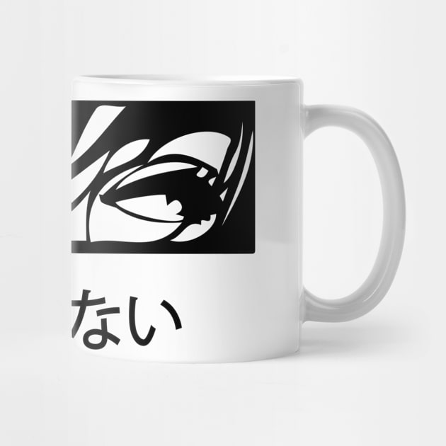 Anime Girl Eyes Crying | Seneh Design Co. by SenehDesignCo